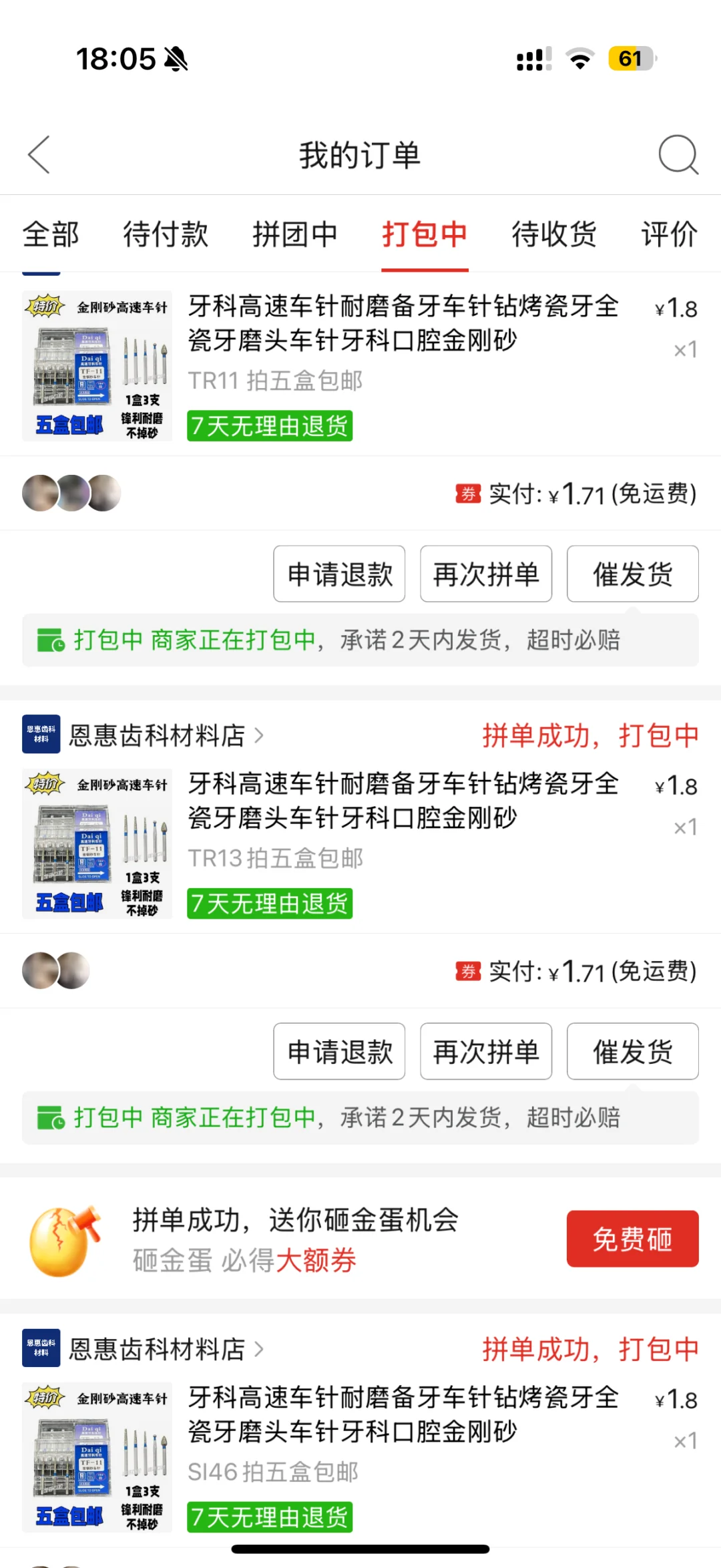 口腔技能备考在家练习！！