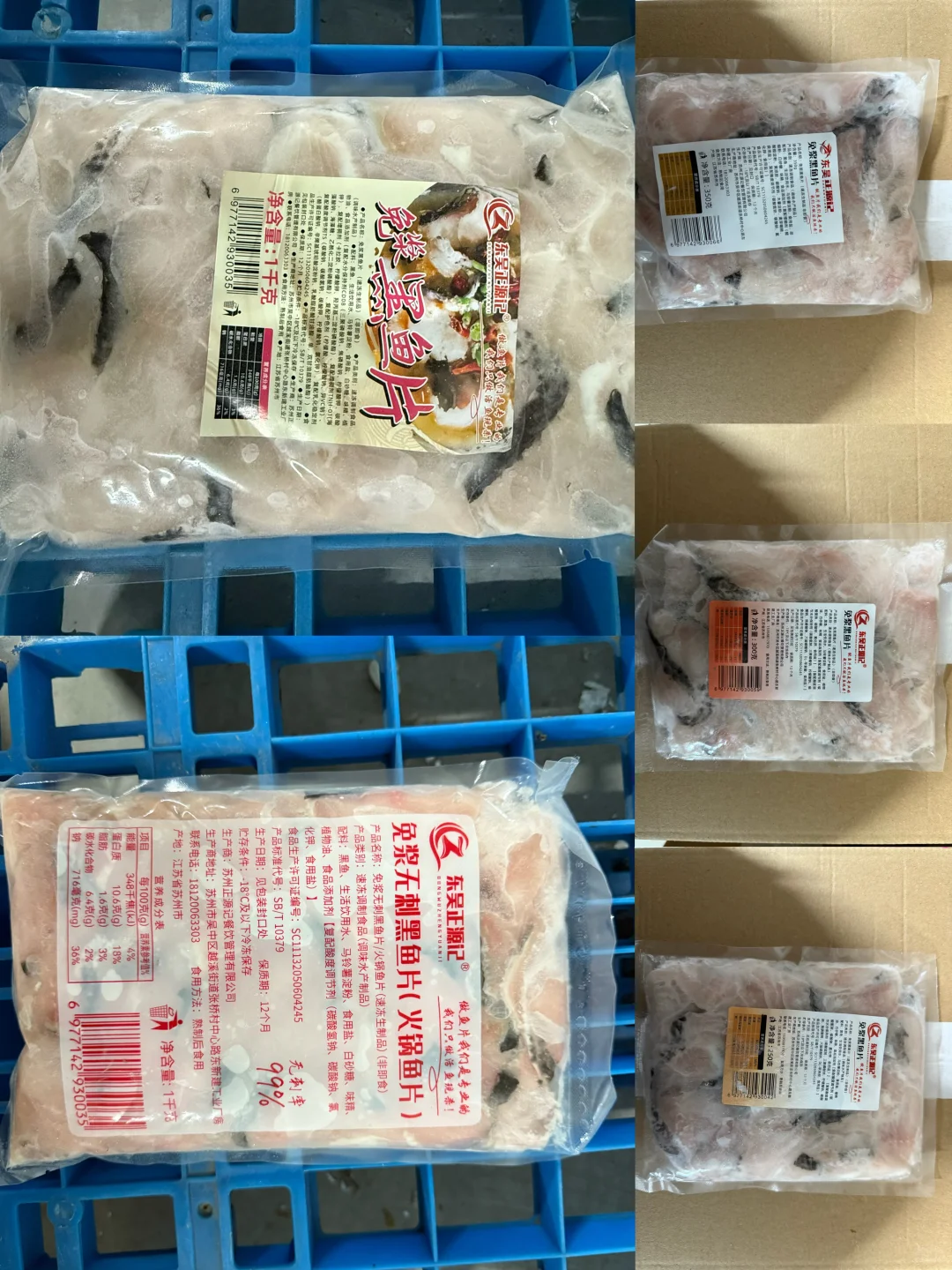 啥冷冻食品厂这么牛？让饭店出餐速度“飞”起