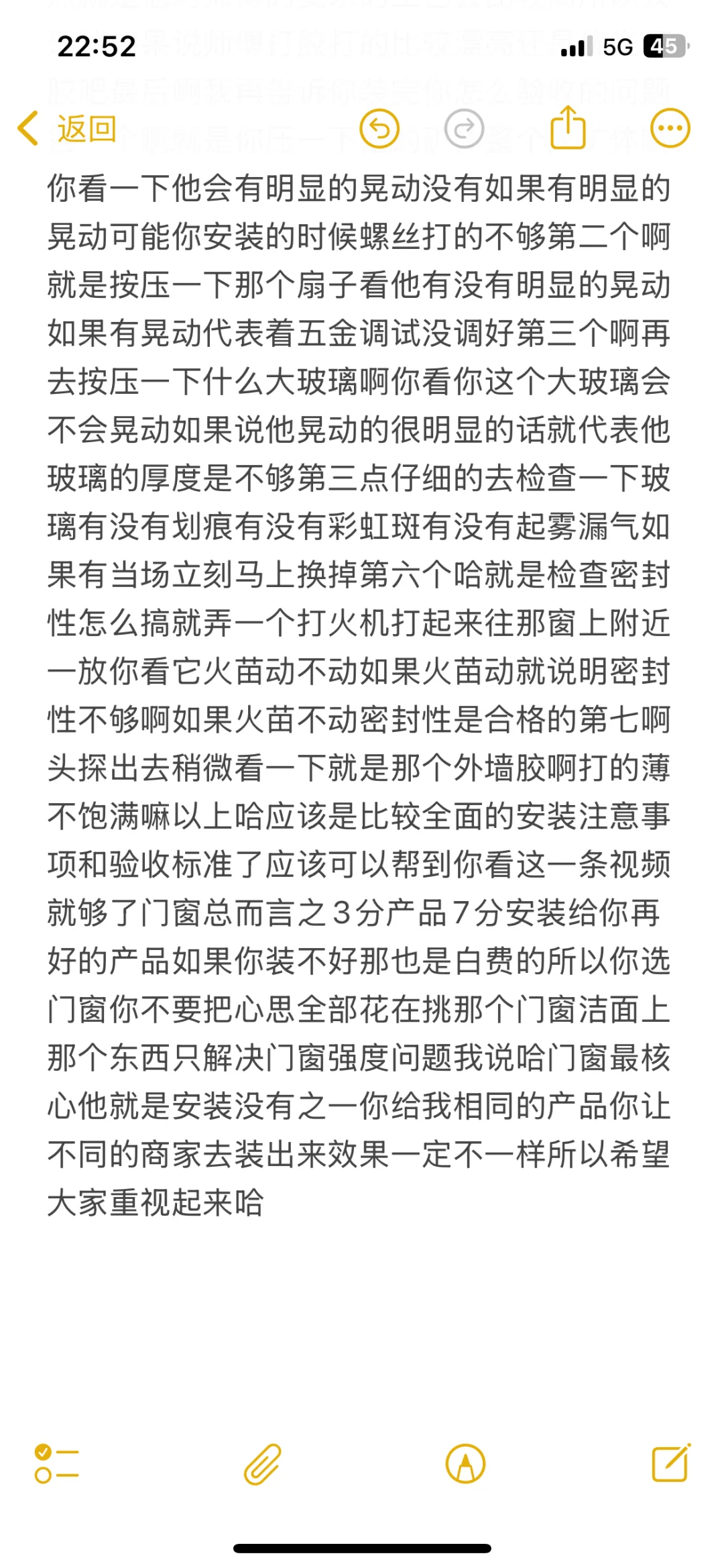 断桥铝门窗如何选?门窗安装!