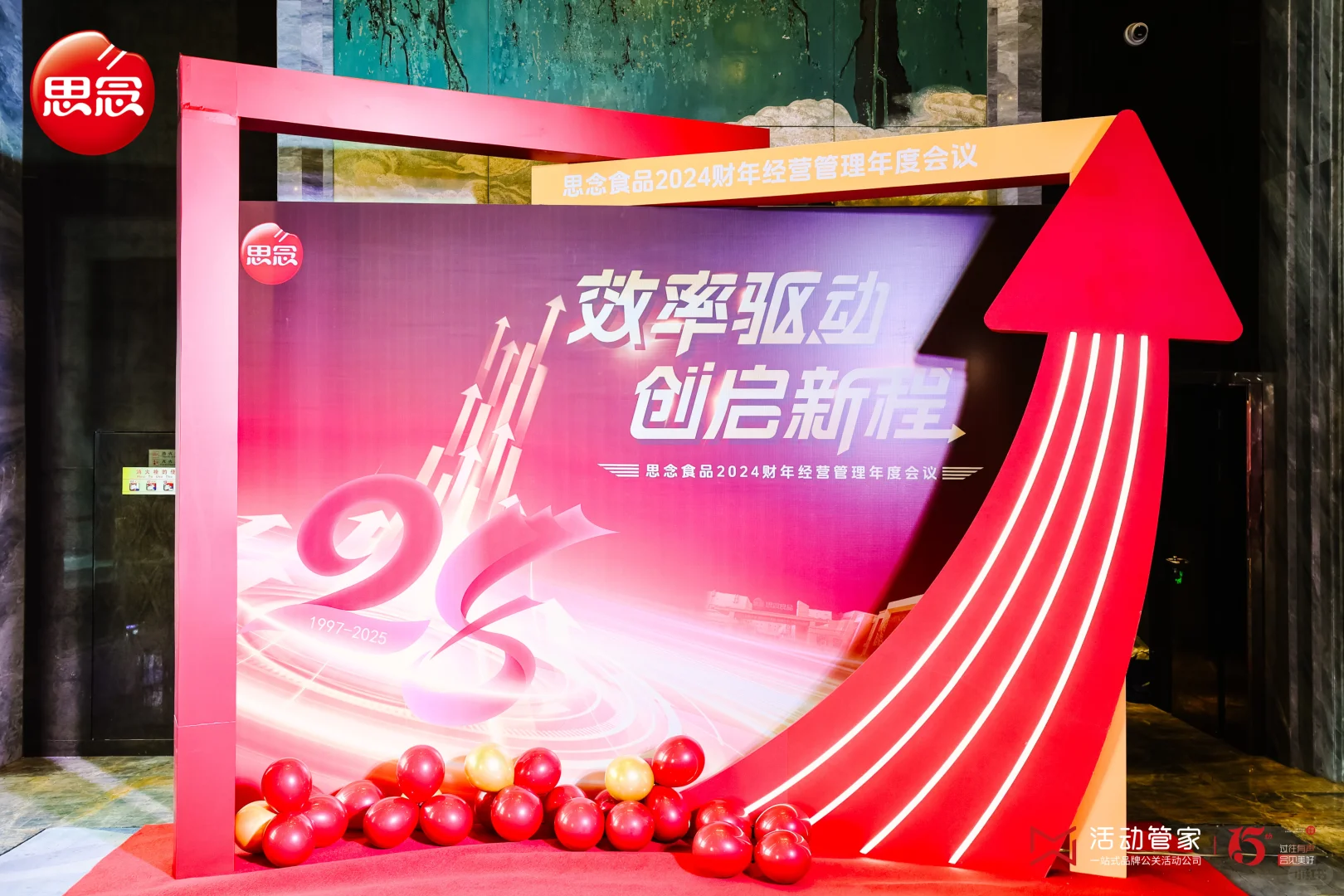 如何用效率符号讲透战略？深度揭秘?