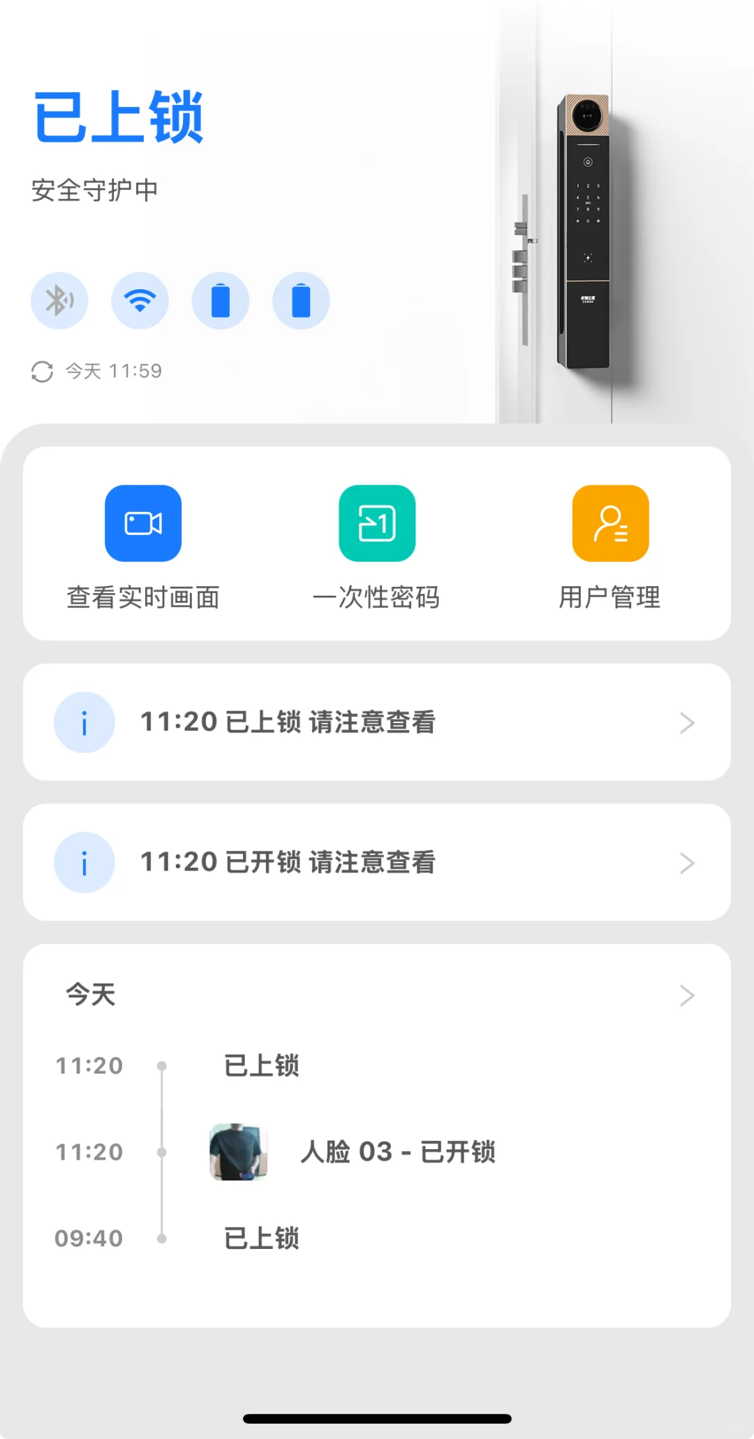 智能锁的监控太重要了！