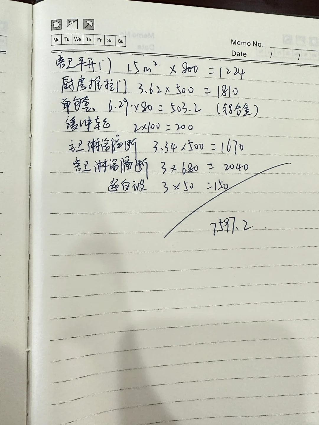 在合肥这个玻璃门价格可以吗❓