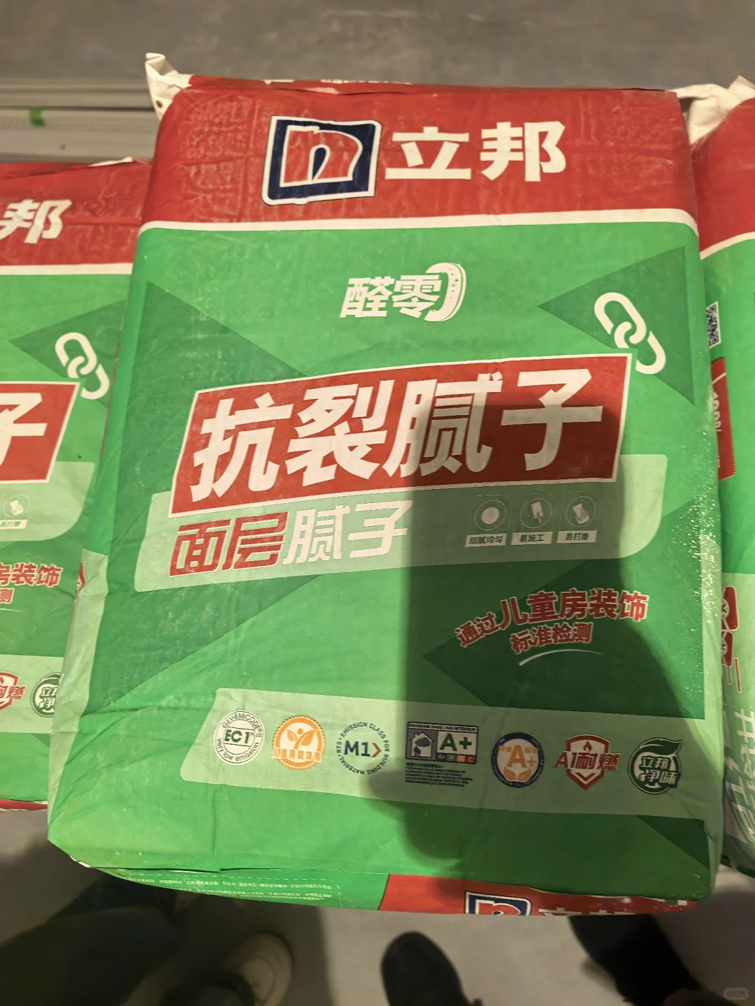 立邦竹炭净味抗菌5合1这个漆谁懂？