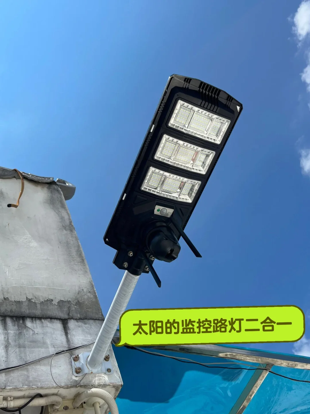 都在找太阳能监控路灯二合一吗