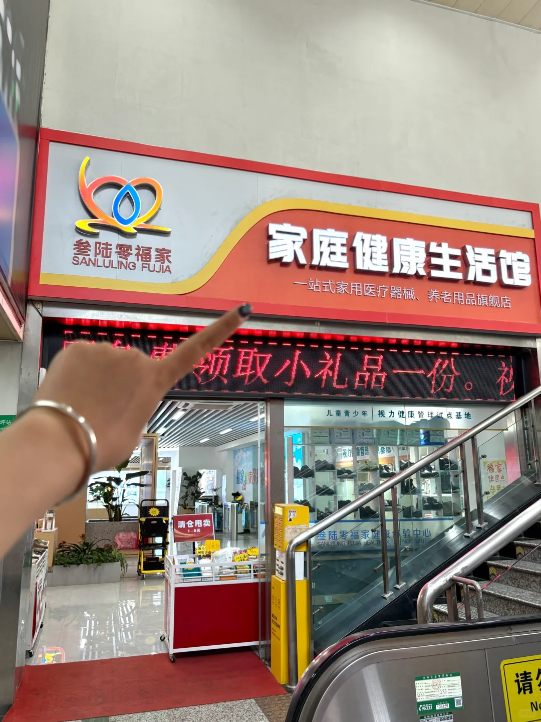 不是冰冷的家具,是藏在细节里的孝心!