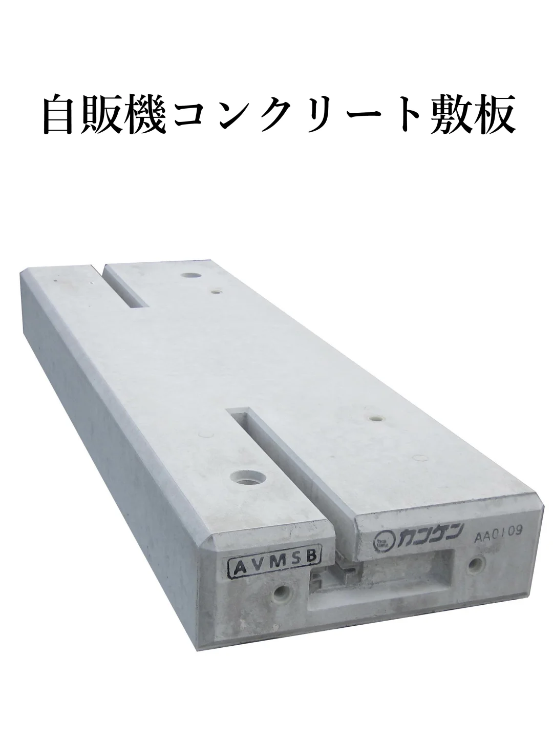 新款宇治茶冰淇淋自动贩卖机の64比例素模