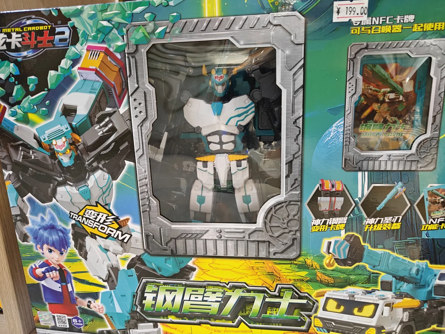 炫卡斗士变形玩具，激发孩子的无限想象力