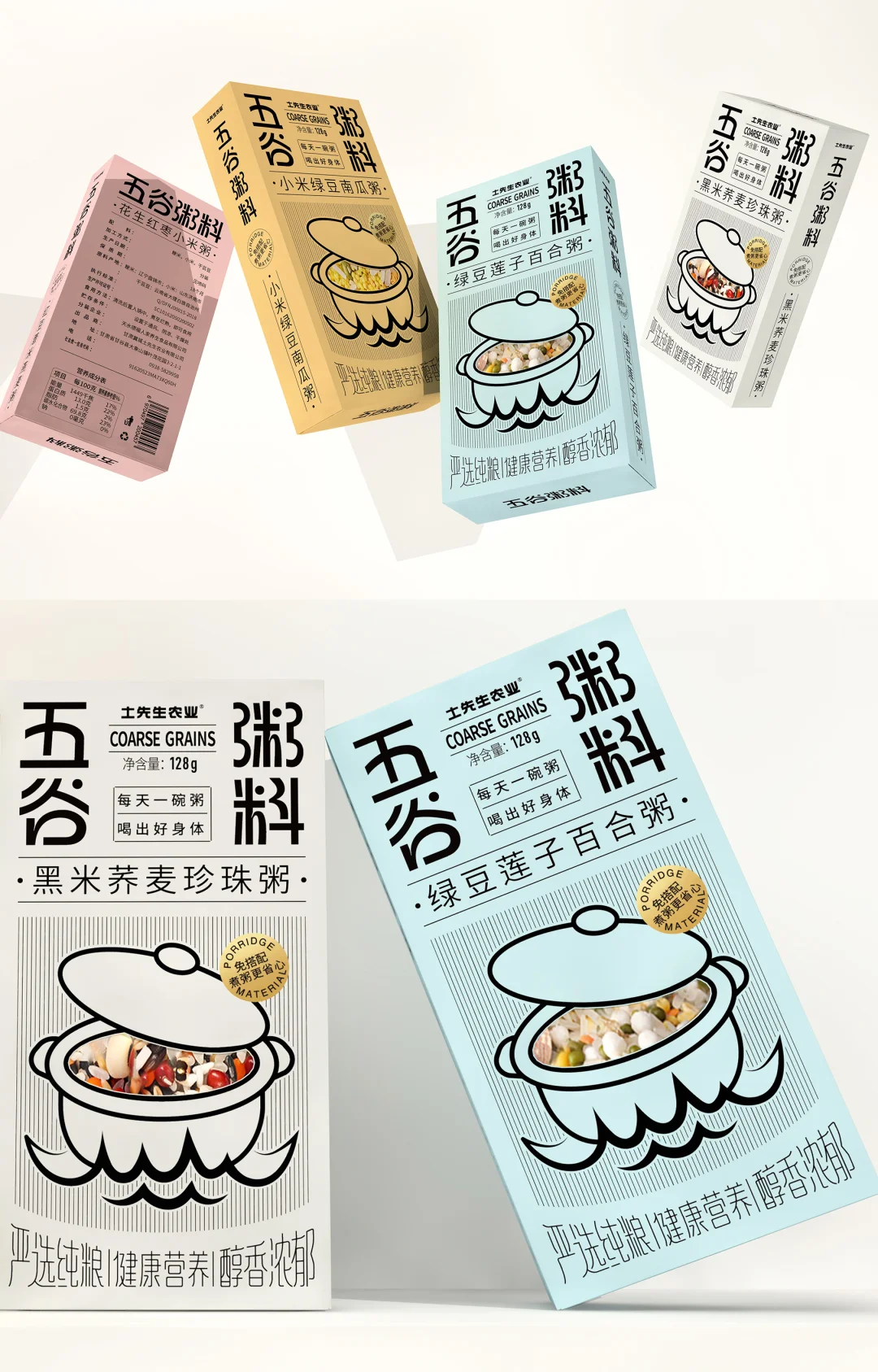 系列包装作品又被无良商家抄袭了！！！！！