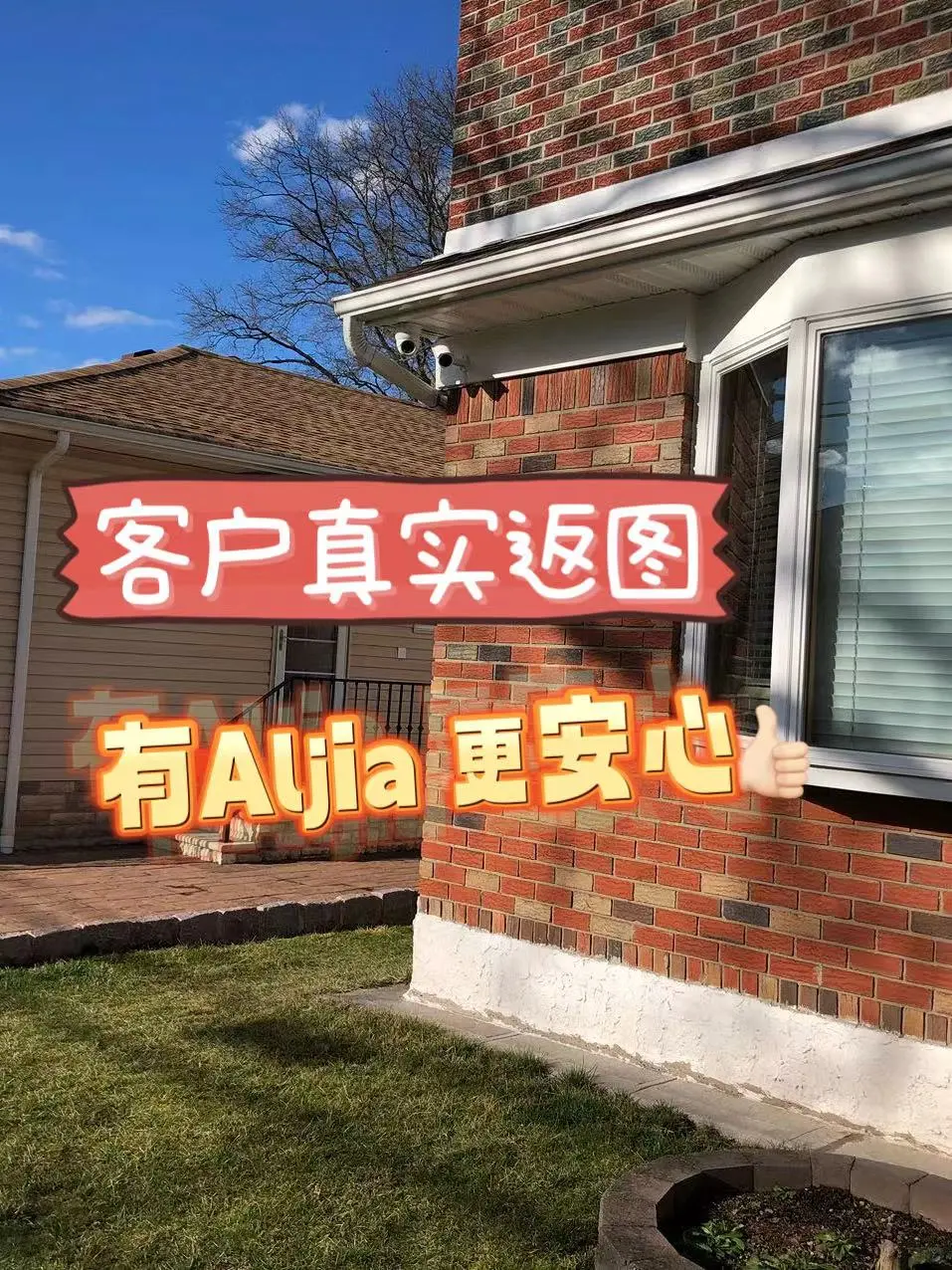 最全面智能安防系统 小偷看了都摇头?‍↔️