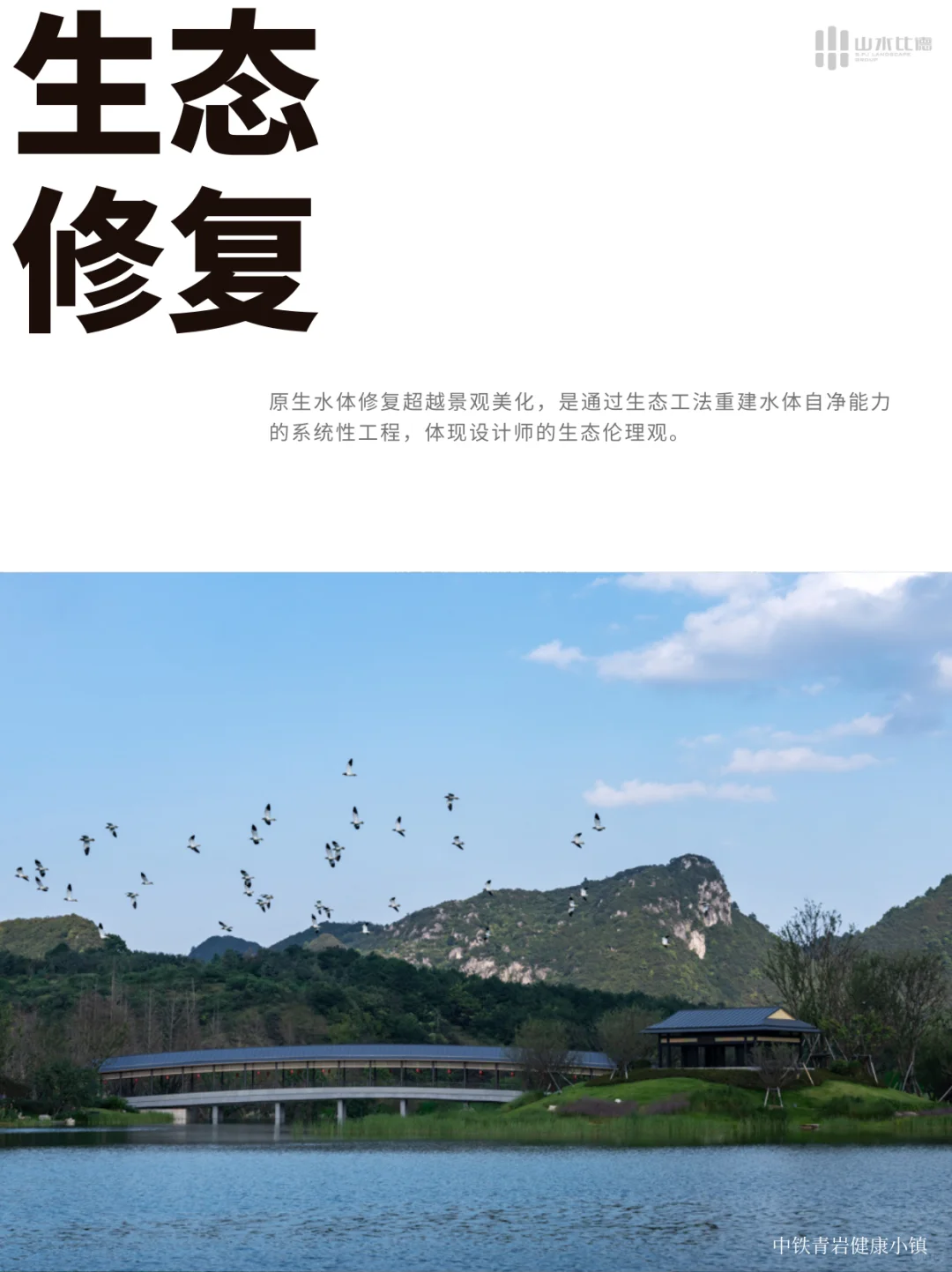 景观干货丨城市伤疤变绿肺