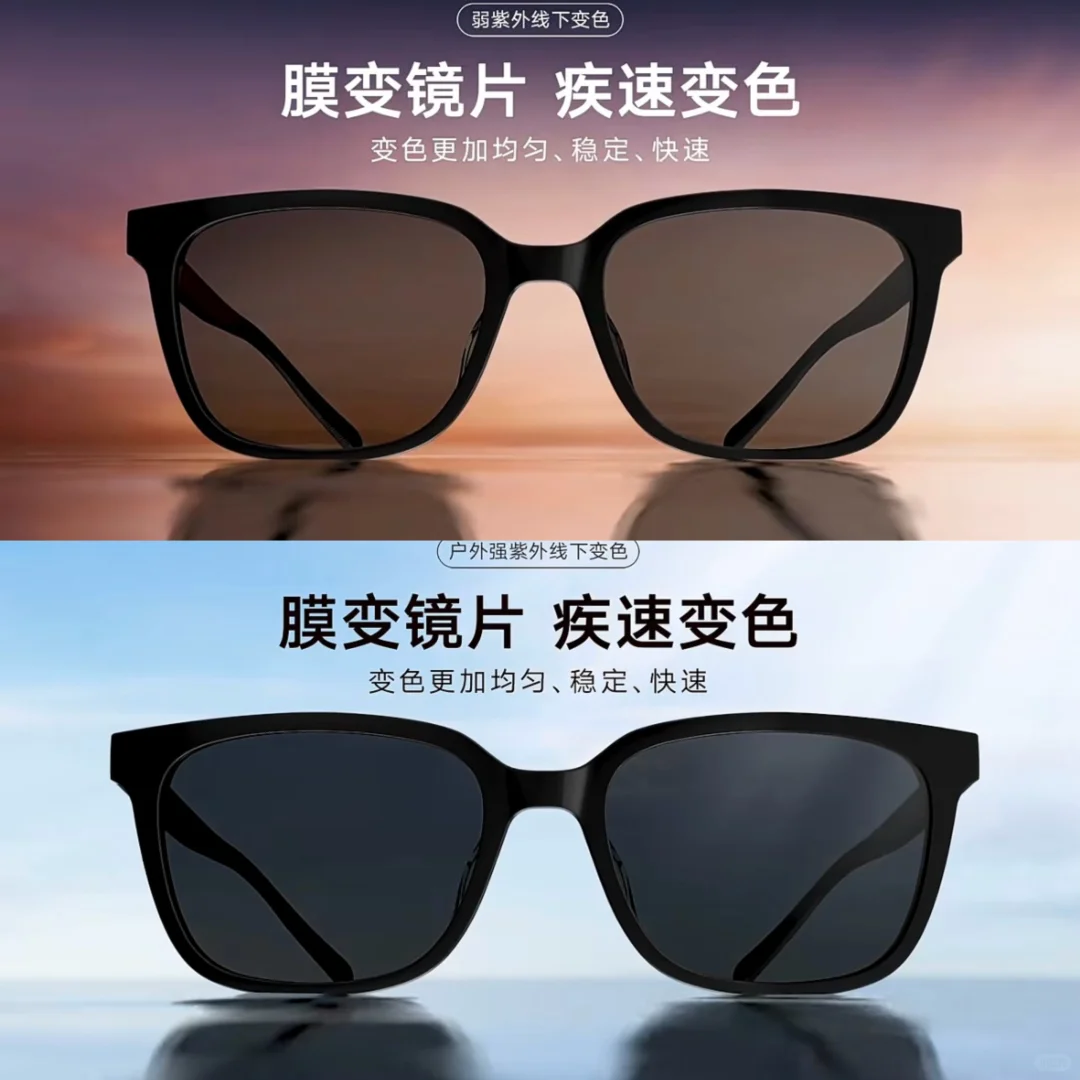 BOLON暴龙变色片，一镜多用?