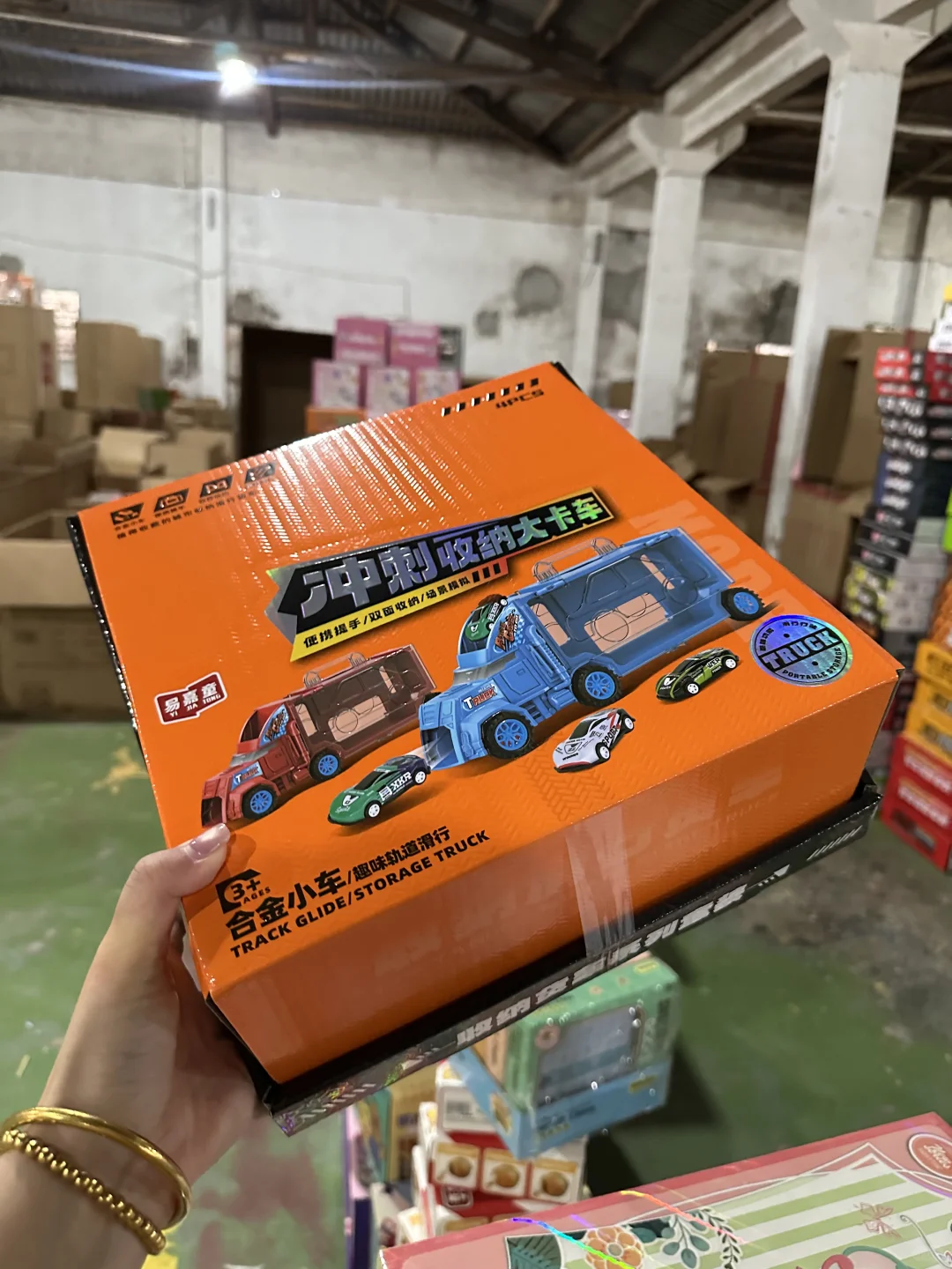 拿货个位数的玩具礼品！！