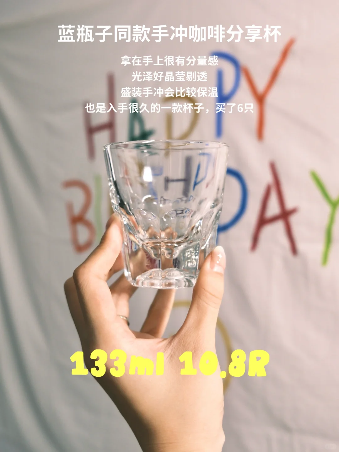 帮你整理好了！平价好用的经典款咖啡玻璃杯