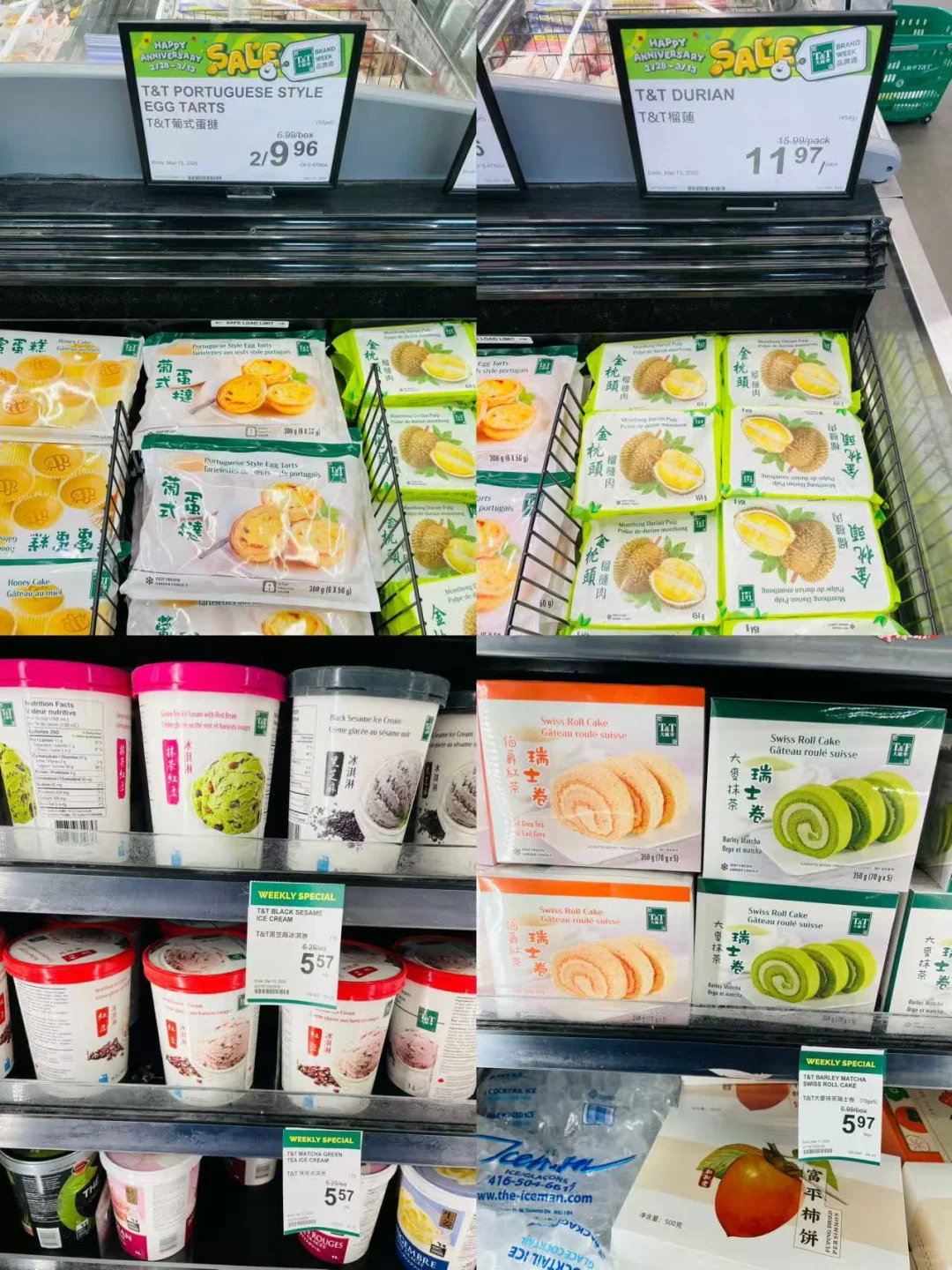 我太爱超市里的冻品了??? 2/28-3/6