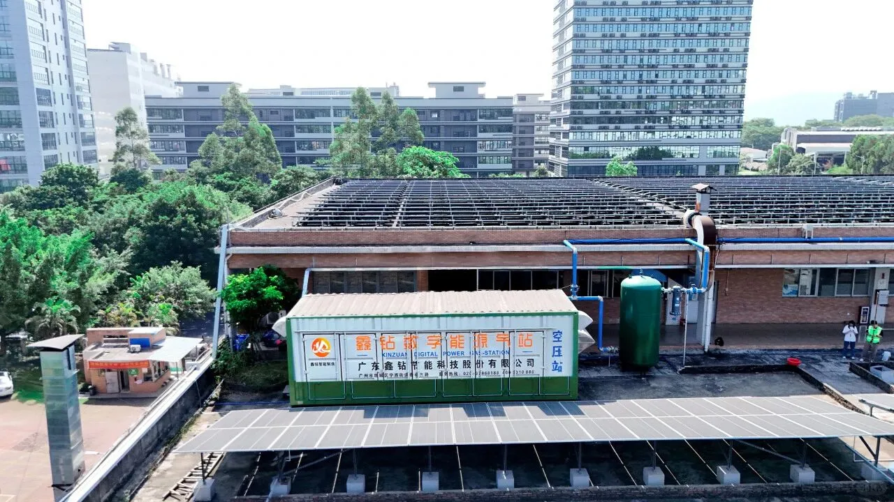 广东能源集团节能降碳公司深化与鑫钻的合作