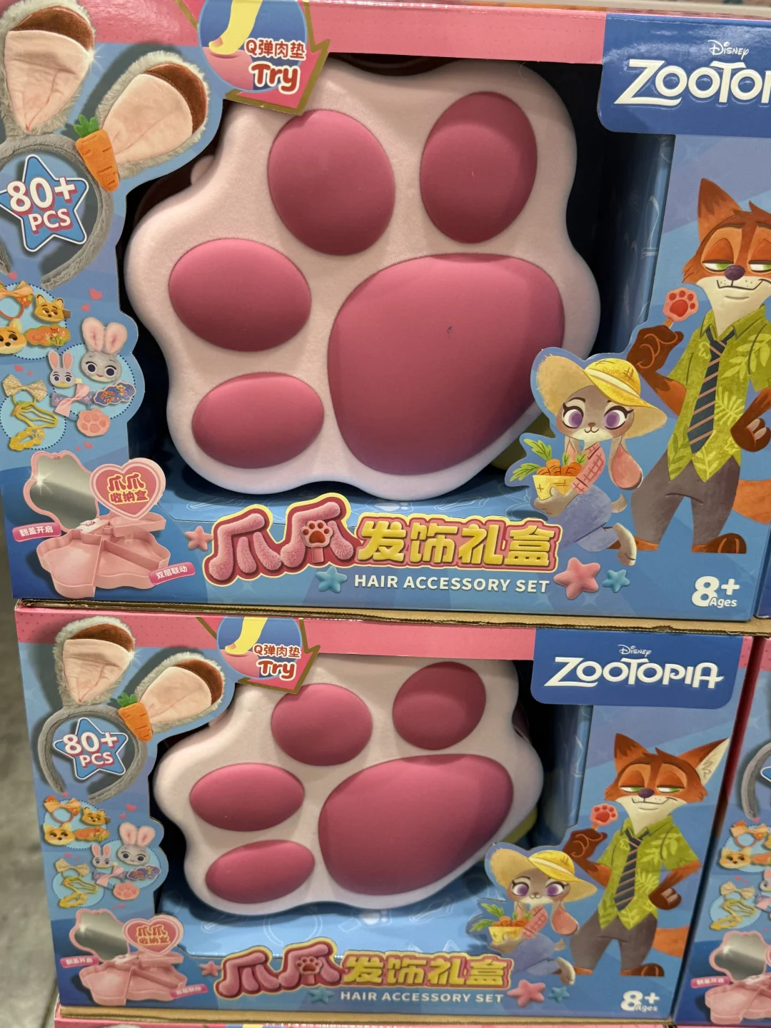 沃沃沃……山姆新品好可爱啊