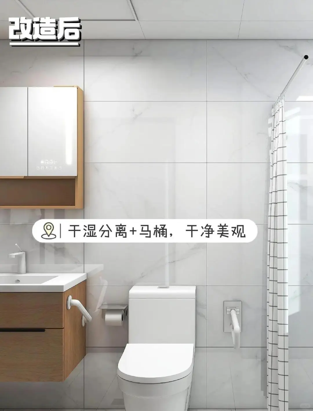 让爸妈居家养老幸福感爆棚的改造清单