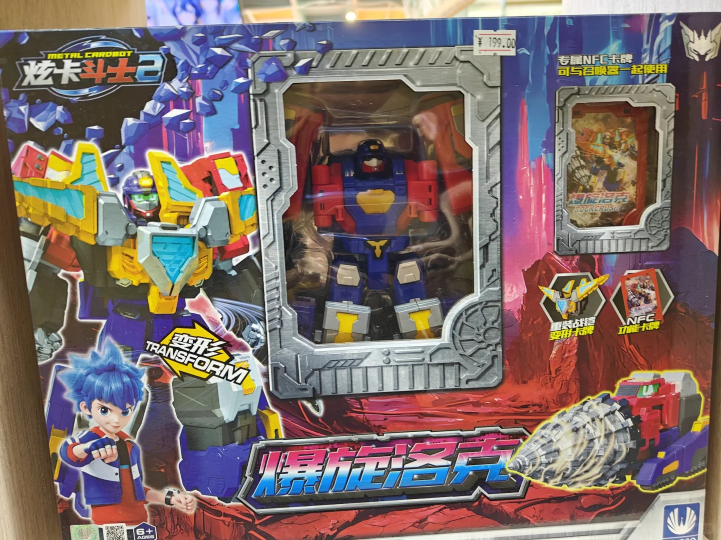 炫卡斗士变形玩具，激发孩子的无限想象力