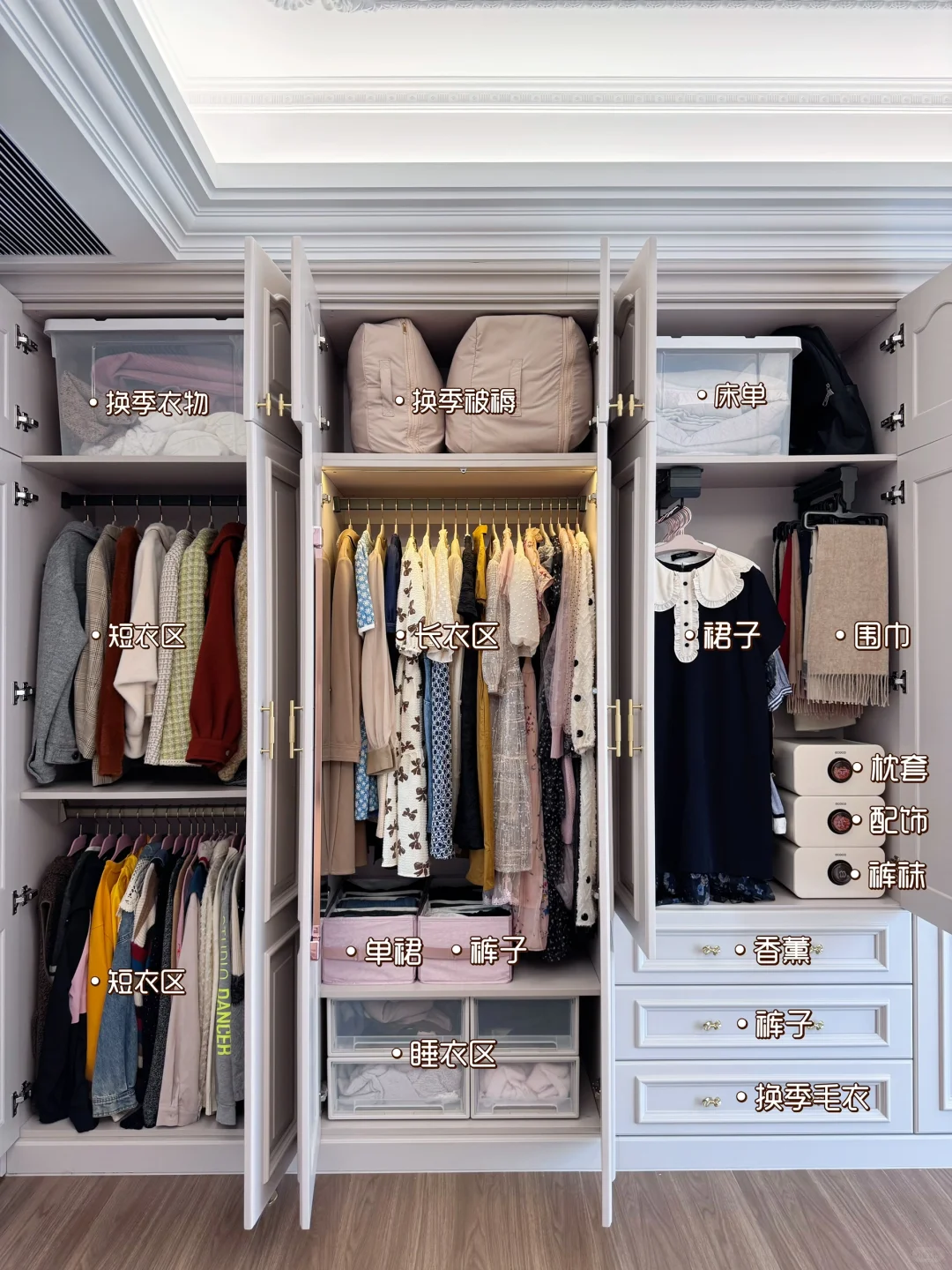 没听劝，卧室做了一整排法式床尾衣柜……?