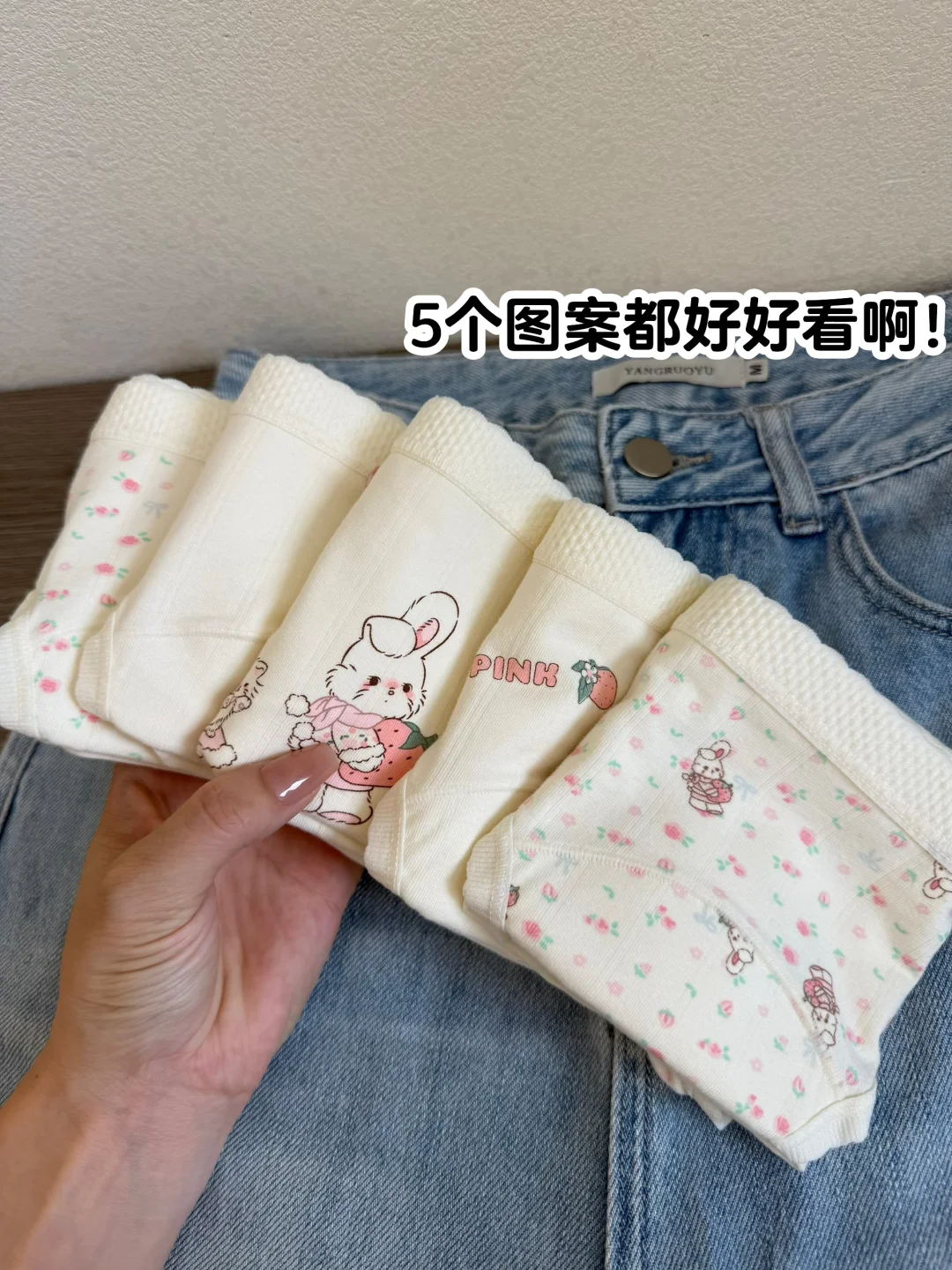 女设计师设计的内裤已经是next level了！