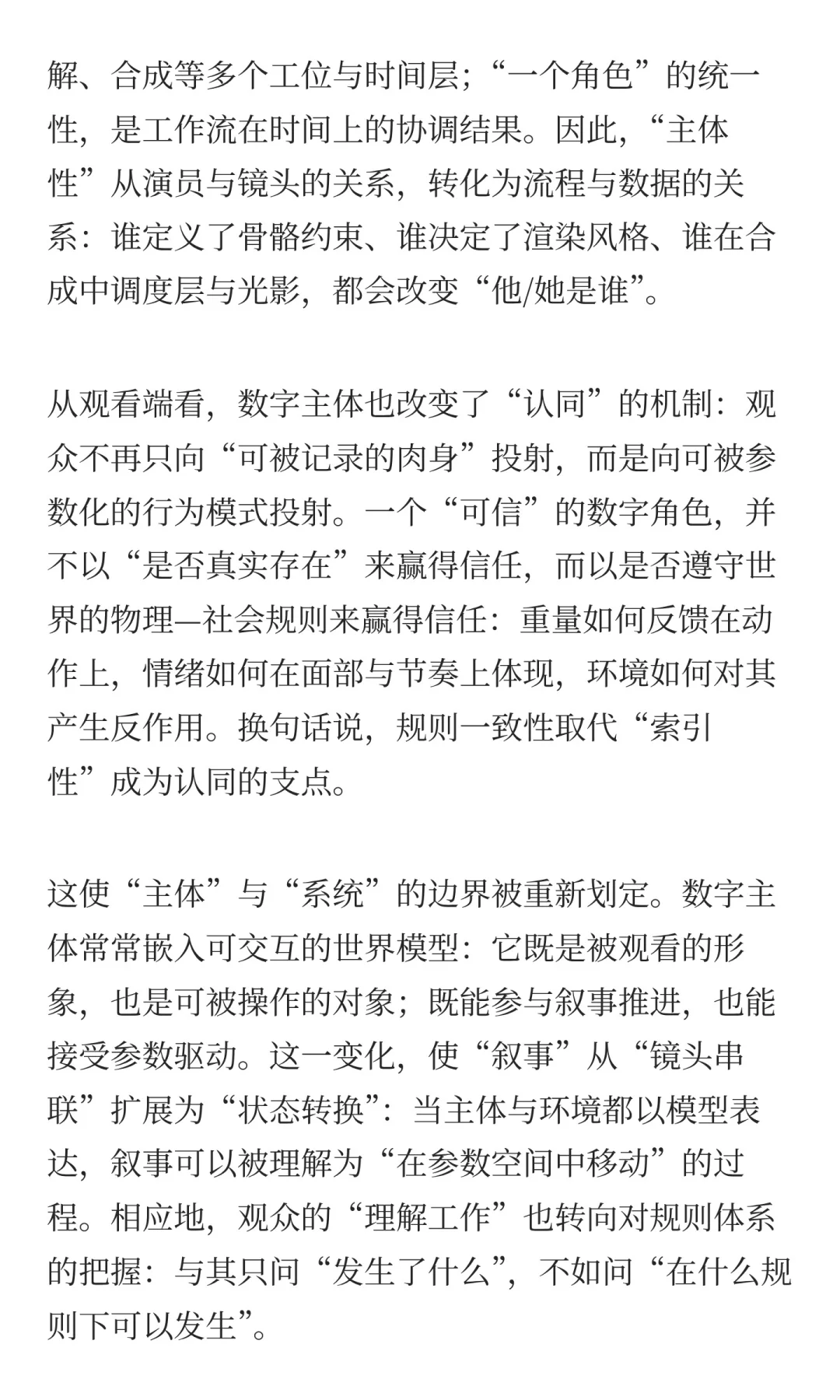 Manovich经典|The Language of New Media下