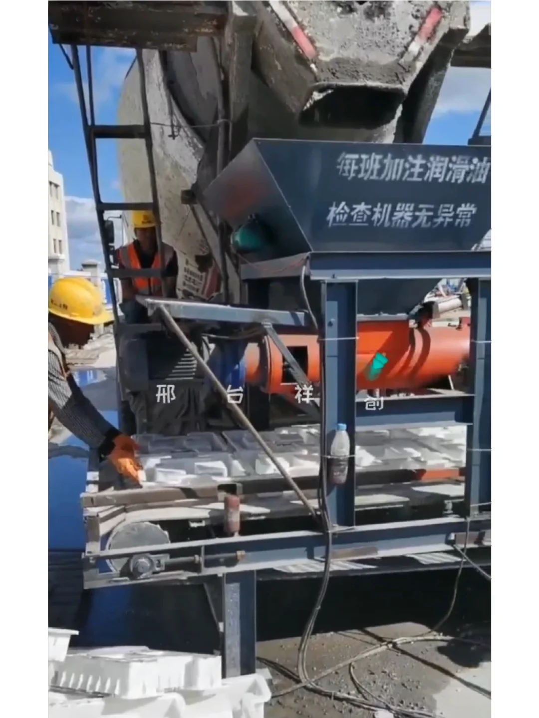 祥创混凝土预制块布料机器生产线成型设备