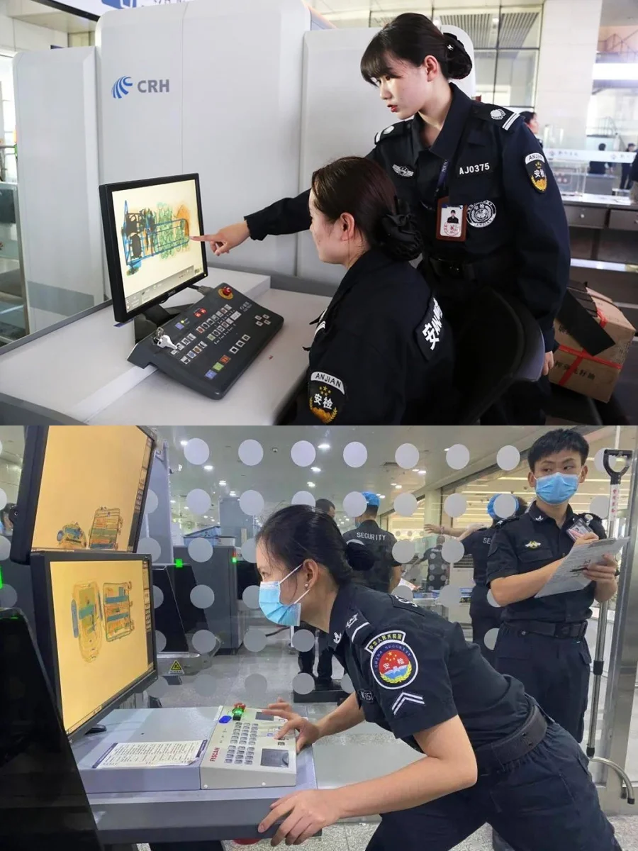 安检冷知识：为啥过安检必须脱外套掏电脑？