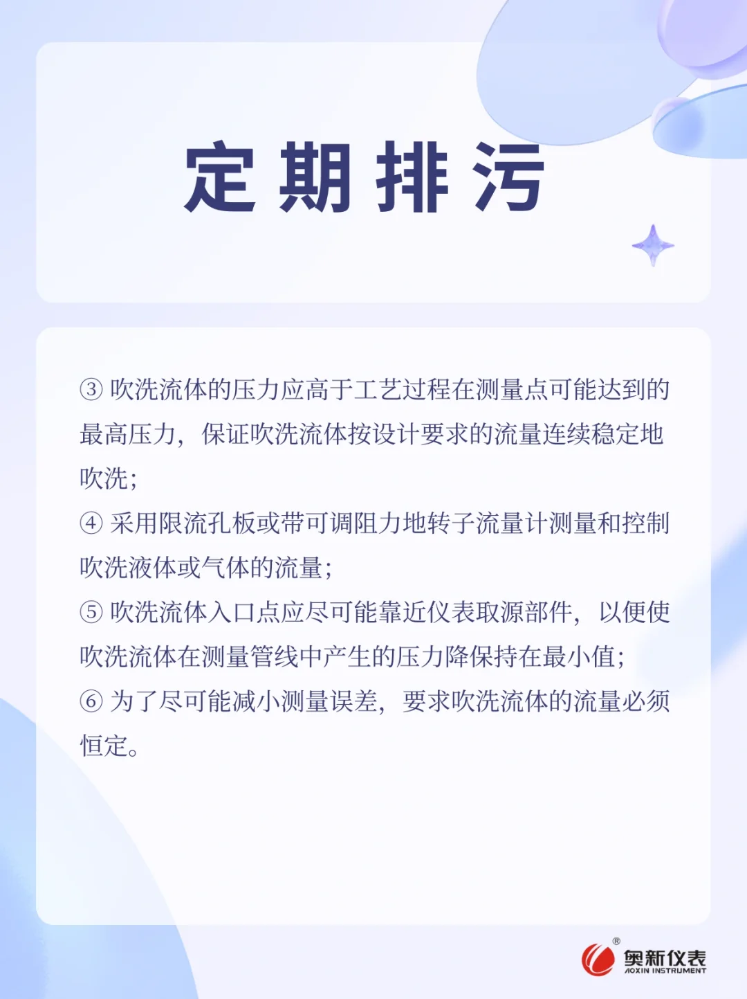 仪表工威武，掌握的东西还真不少