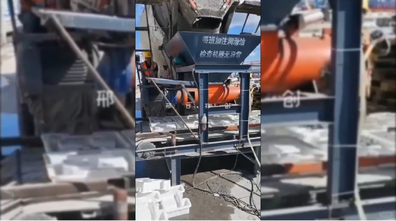 祥创混凝土预制块布料机器生产线成型设备