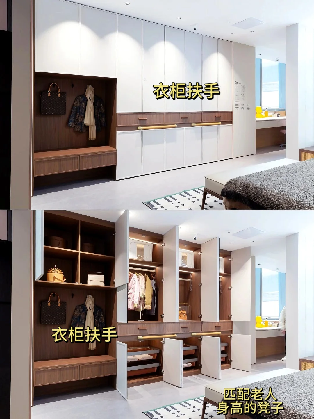 瞎搭之保姆级适老化改造设计