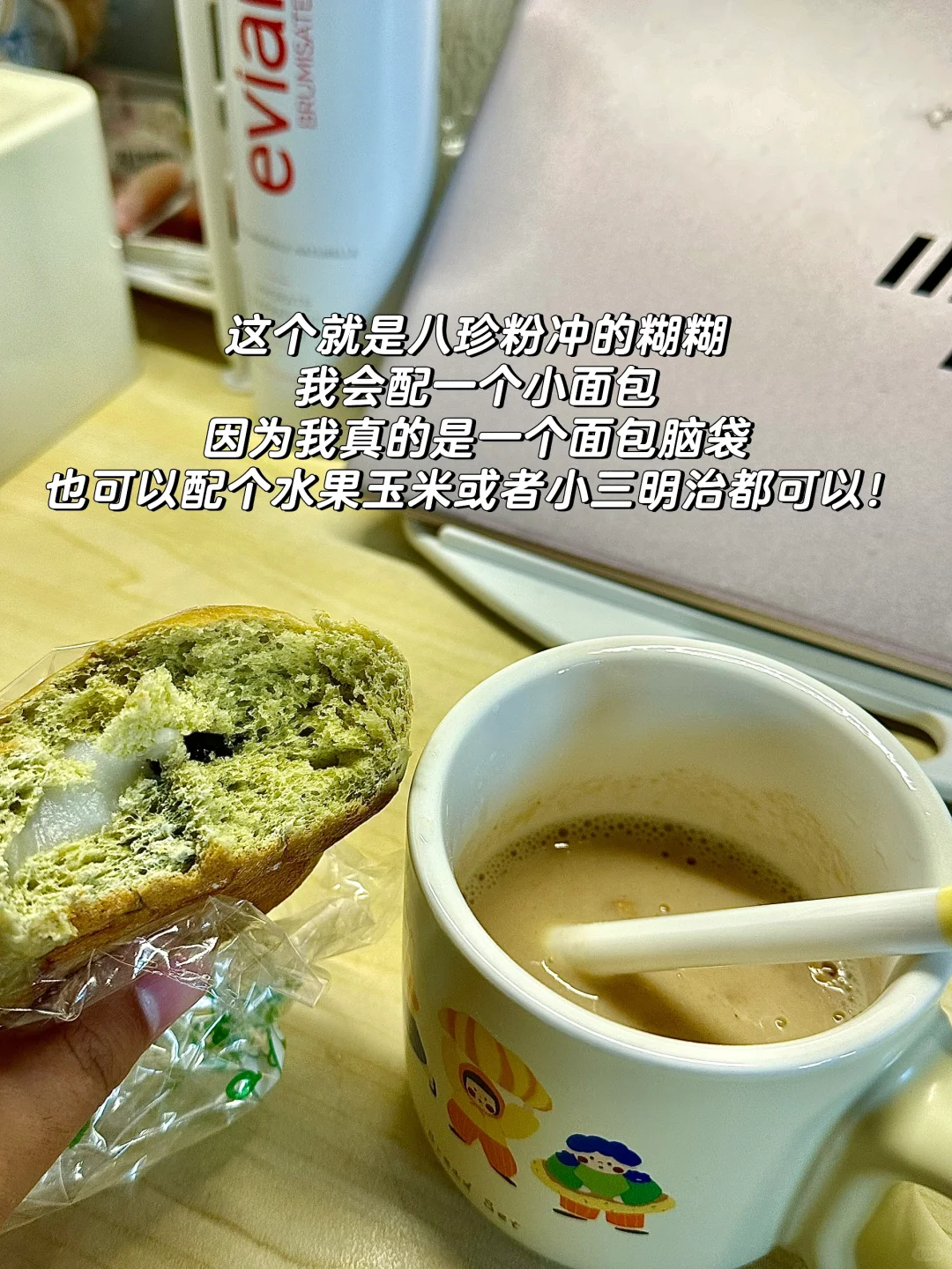 05女大养生好物➕健康零食推荐！