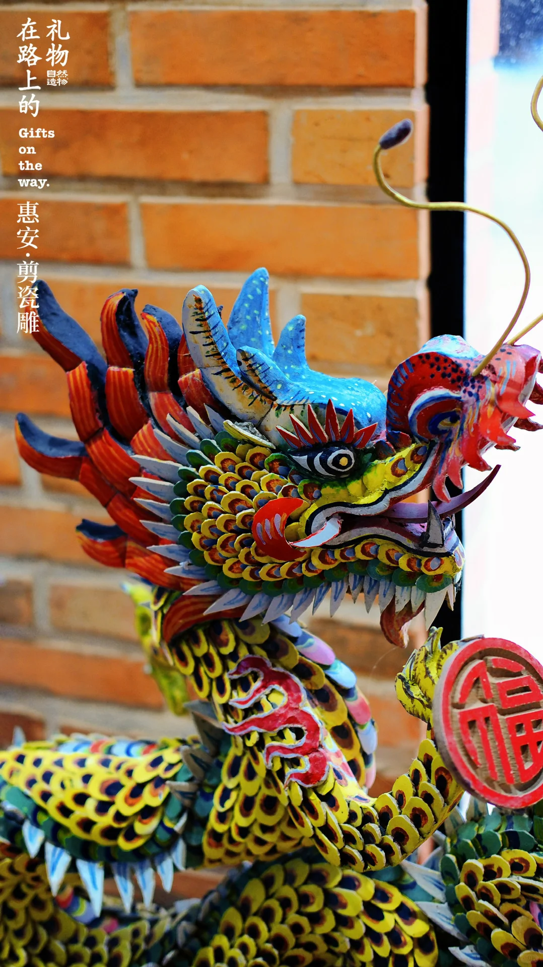 这是我见过最破碎的手艺！剪瓷雕