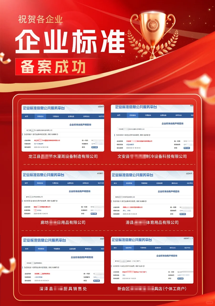 国网招标，18类投标产品执行标准