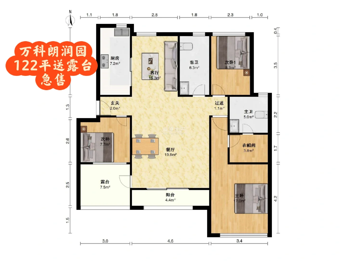 万科朗润园 花园洋房送露台 急售