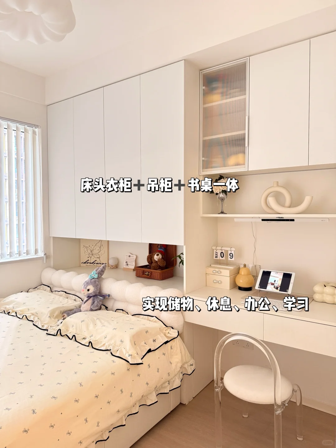 7m²小卧室尺寸设计&布局攻略 好看又实用！