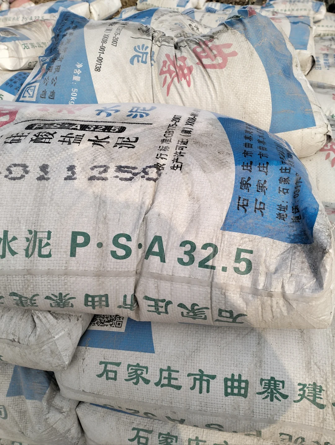 曲寨水泥出售，型号32.5全新出厂日期。
