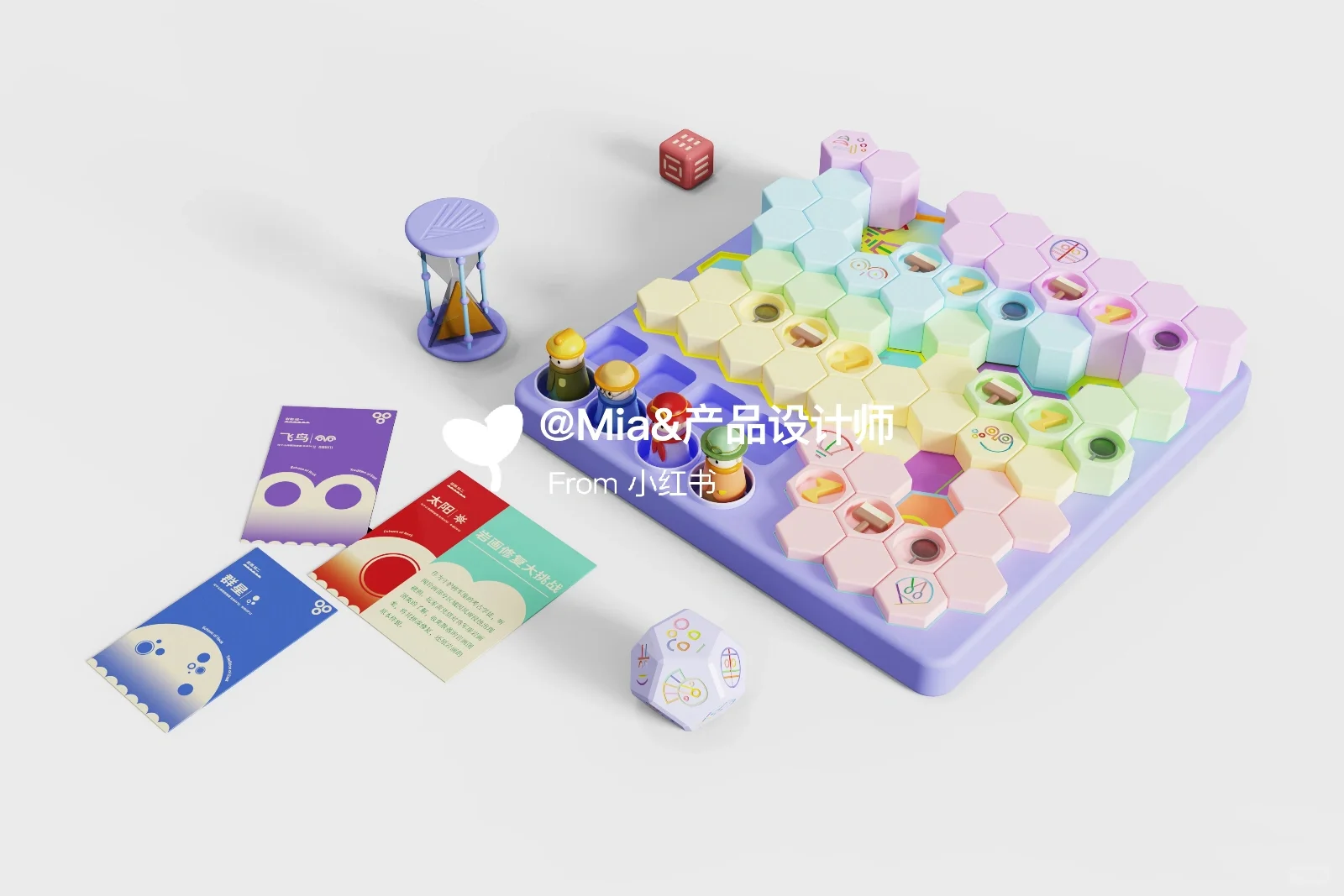 产品毕设套餐｜儿童益智教育玩具