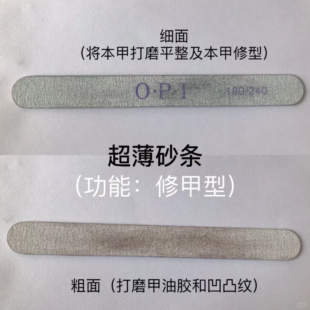 新手必备✅常用搓条功能来了‼️