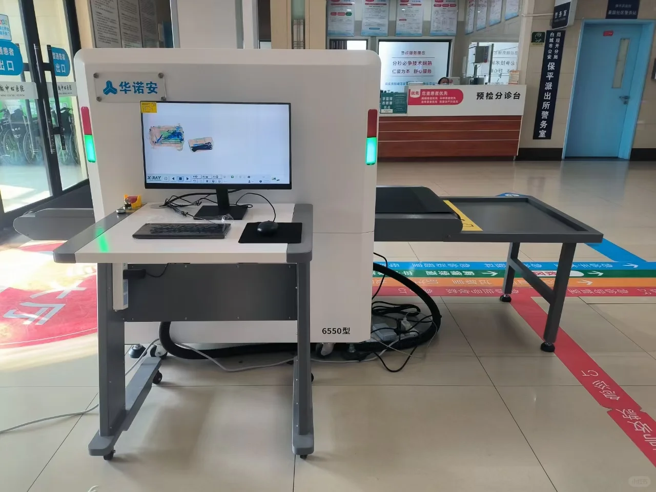 安检机工作原理