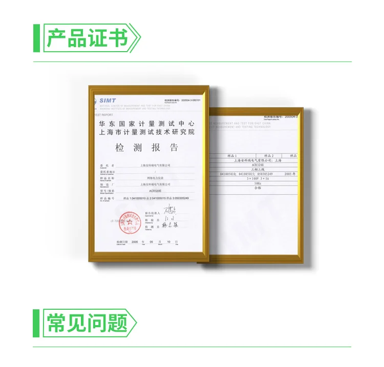 全常用电力参数测量电表适合于电力监控系统