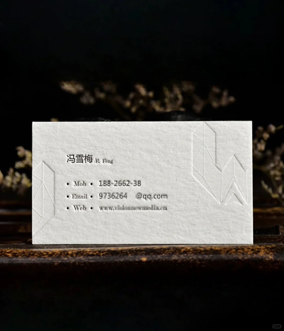 棉纸专版专色凹凸工艺简洁大气上档次呢