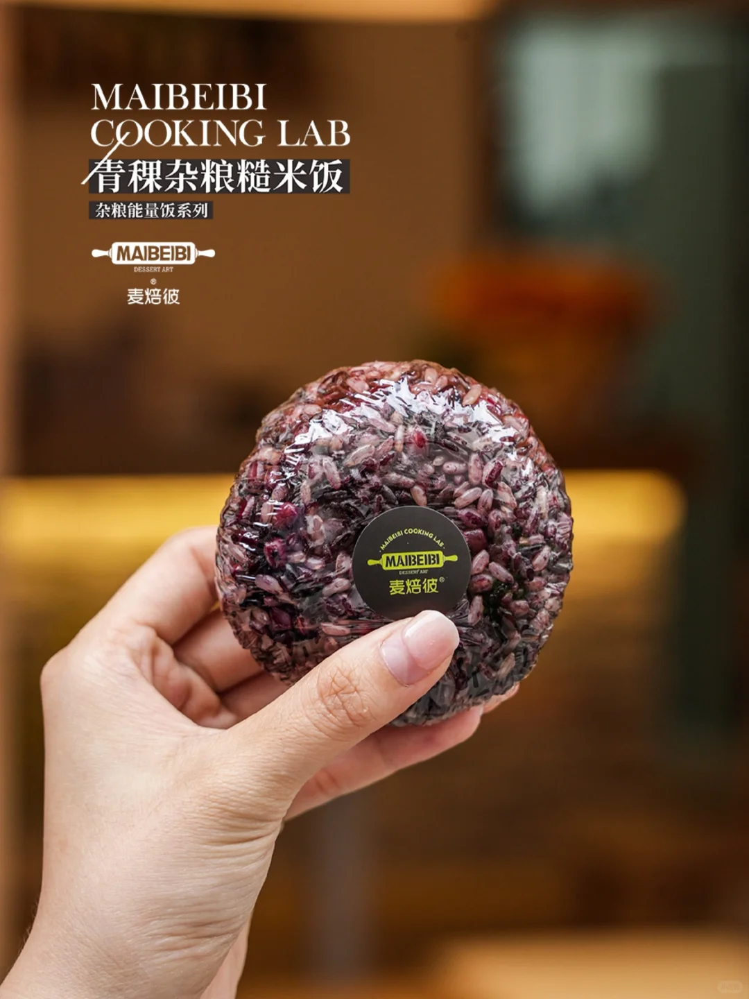 轻食主食搭配?，杂粮饭比例?公开分享