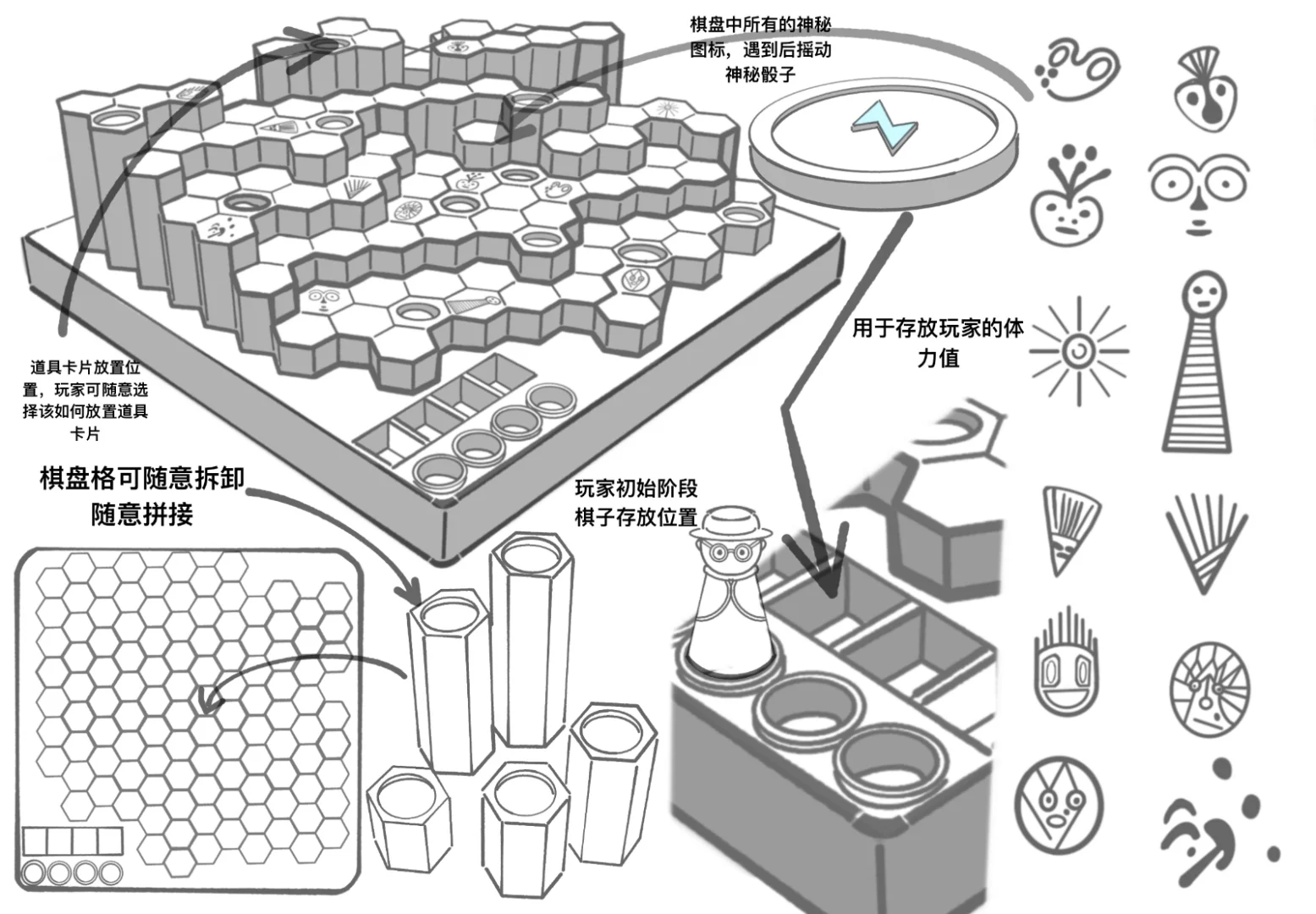 产品毕设套餐｜儿童益智教育玩具