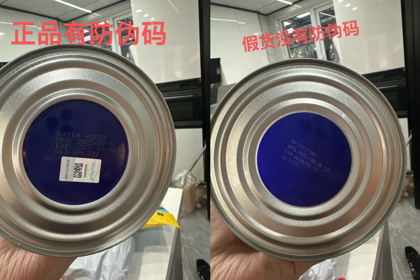 京东买到假货怎么维权