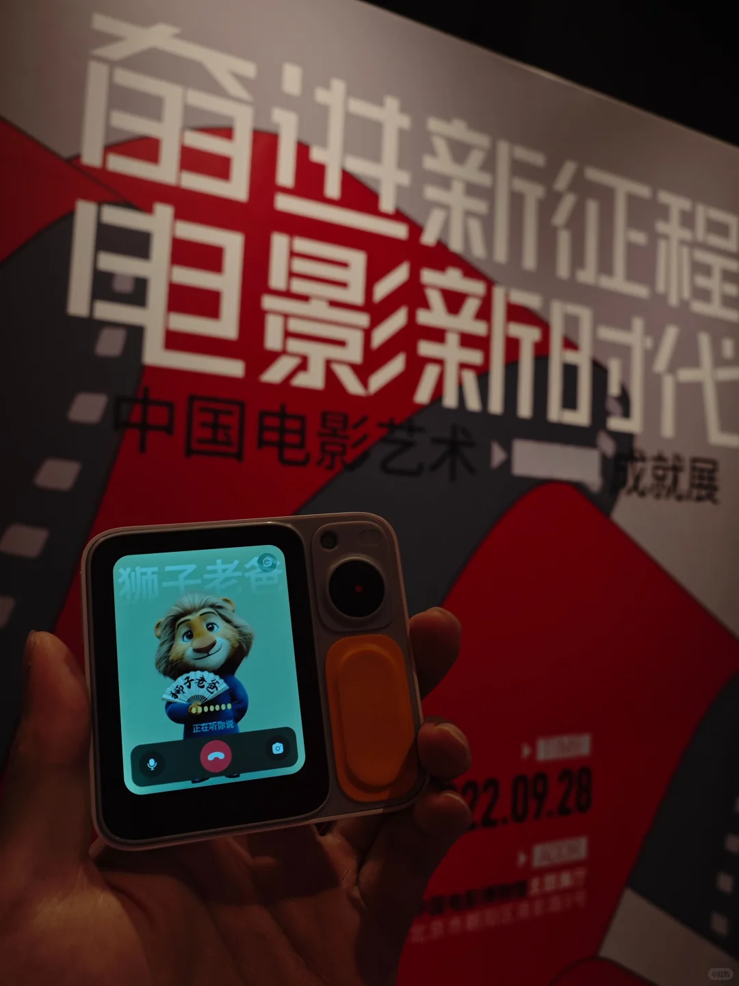 行走的英语角”，随时开口不再怕发音错误