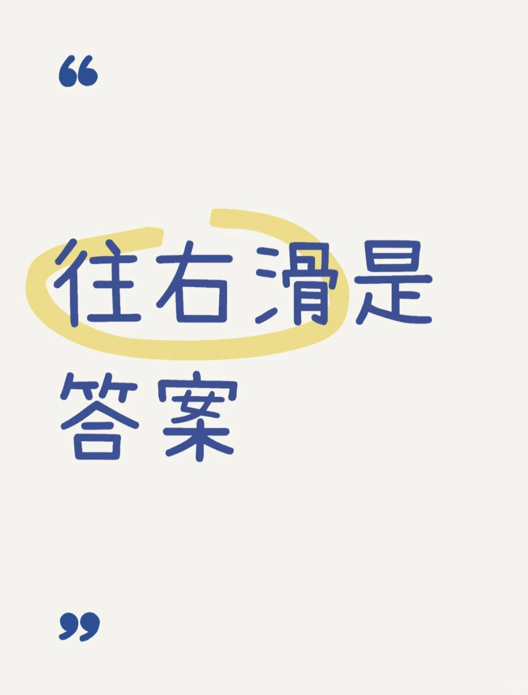 化工原理每日练习 Day20