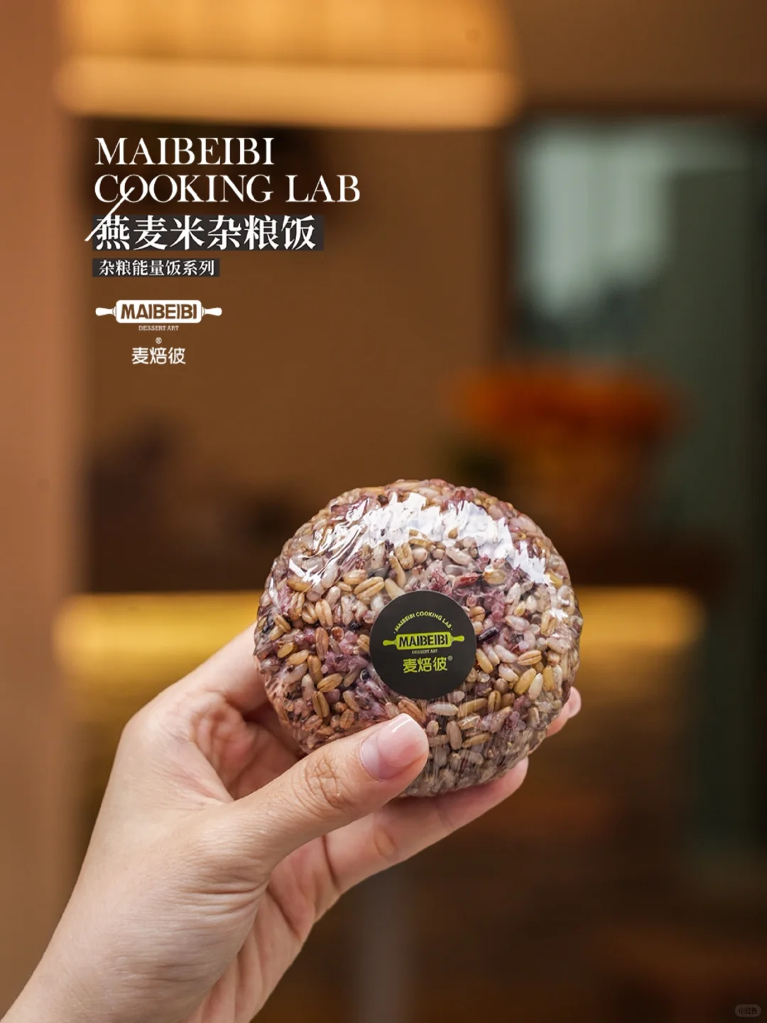 轻食主食搭配?，杂粮饭比例?公开分享