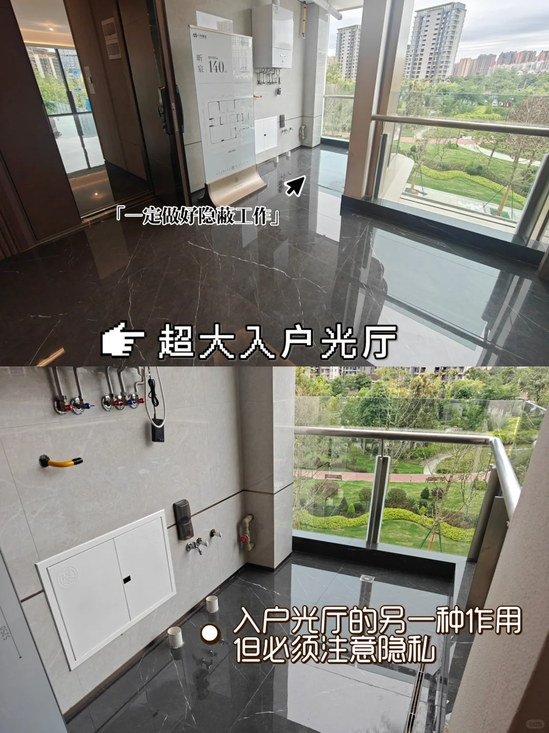 成华东二环｜中昕·昕悦府深度测评✍?