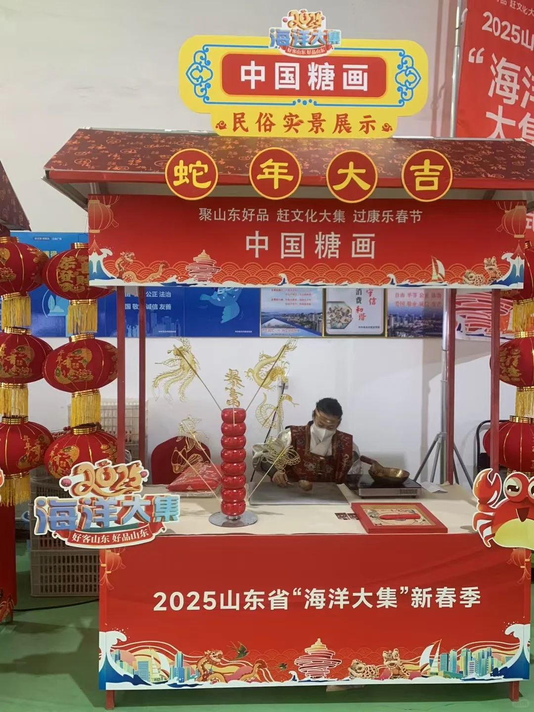 济南非遗糖画吹糖人暖场