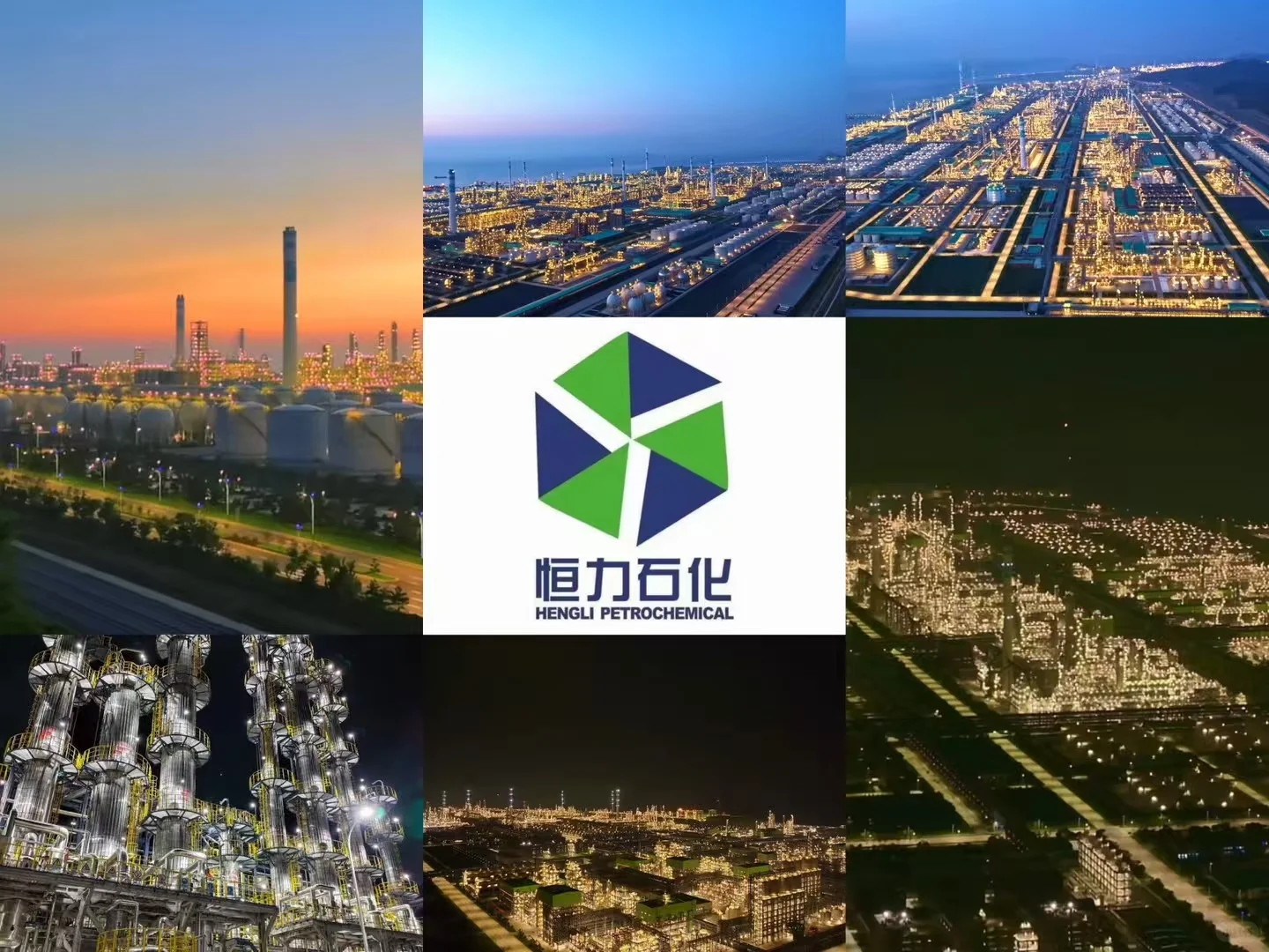 质量第一诚信为本